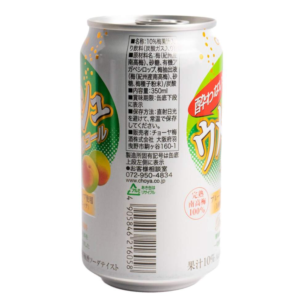 CHOYA Non-Alcoholic Umeshu 350ml