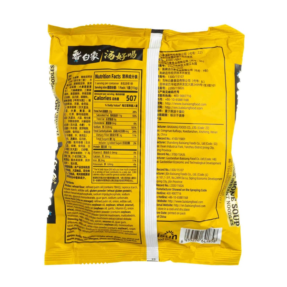 Baixiang Tang Hao He Instant Noodles Pork Bone Soup Flavour 113g