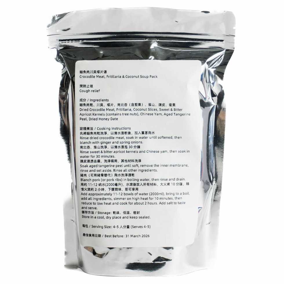 Herbal Soup Pack Crocodile Meat, Fritillaria & Coconut Serves 4–5