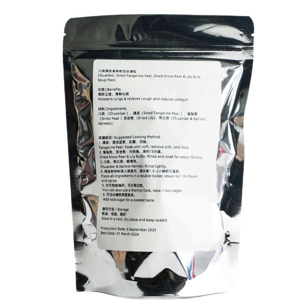 Herbal Soup Pack Chuanbei, Dried Tangerine Peel, Snow Pear & Lily Bulb Serves 4–5