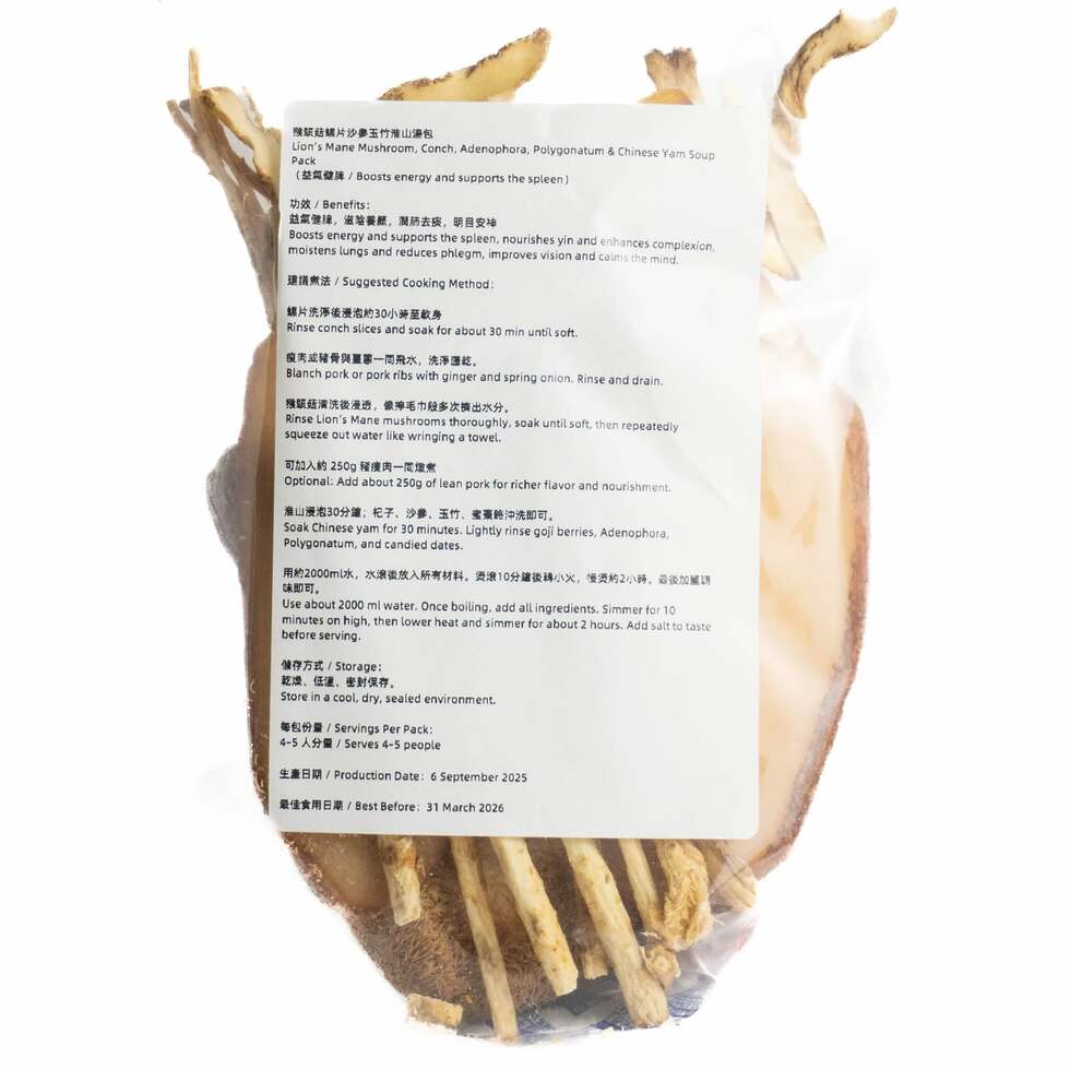 Herbal Soup Pack Lion’s Mane, Dried Conch, Adenophora, Polygonatum & Chinese Yam Serves 4–5