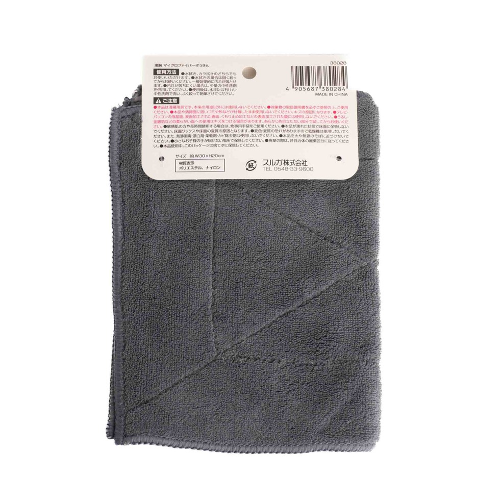 Microfibre Cleaning Cloth (30×20cm)