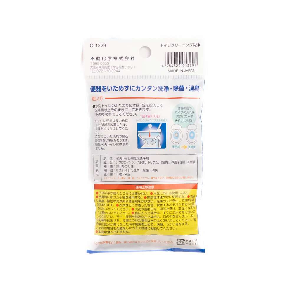 Toilet Cleaning Tablets (4 Tablets, Made in Japan)