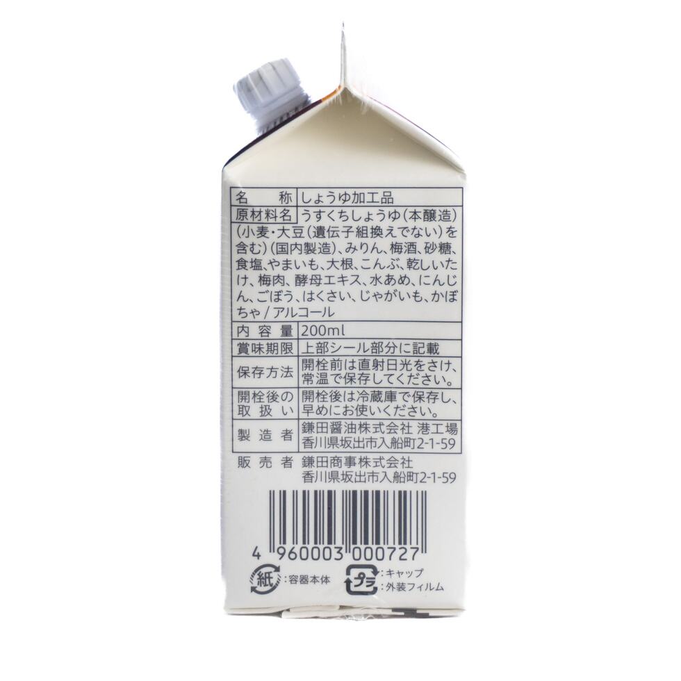 Kamada Dashi Soy Sauce for Kids 200ml