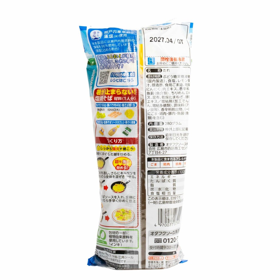 Otafuku Shio (Salt) Yakisoba Sauce 280g