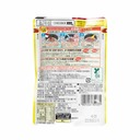Imuraya Sekihan Mix (Red Bean Rice Base) for 2 Servings 146g