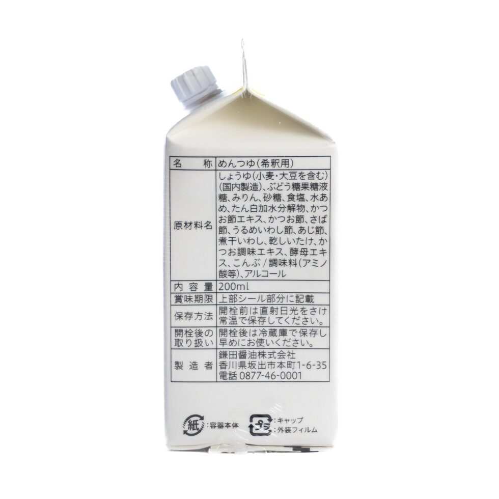 Kamada Soy Sauce Udon-Ken Soup Base 200ml