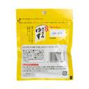 House Kizami Yuzu (Made in Japan) 2.5g