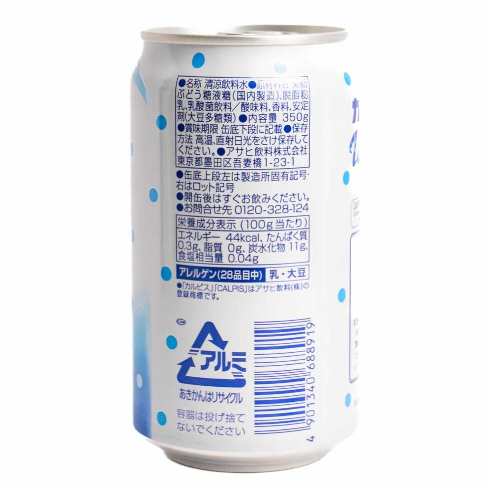 可爾必思水 350ml 罐