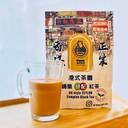TRINI HK Style Ceylon Complex Black Tea 100g