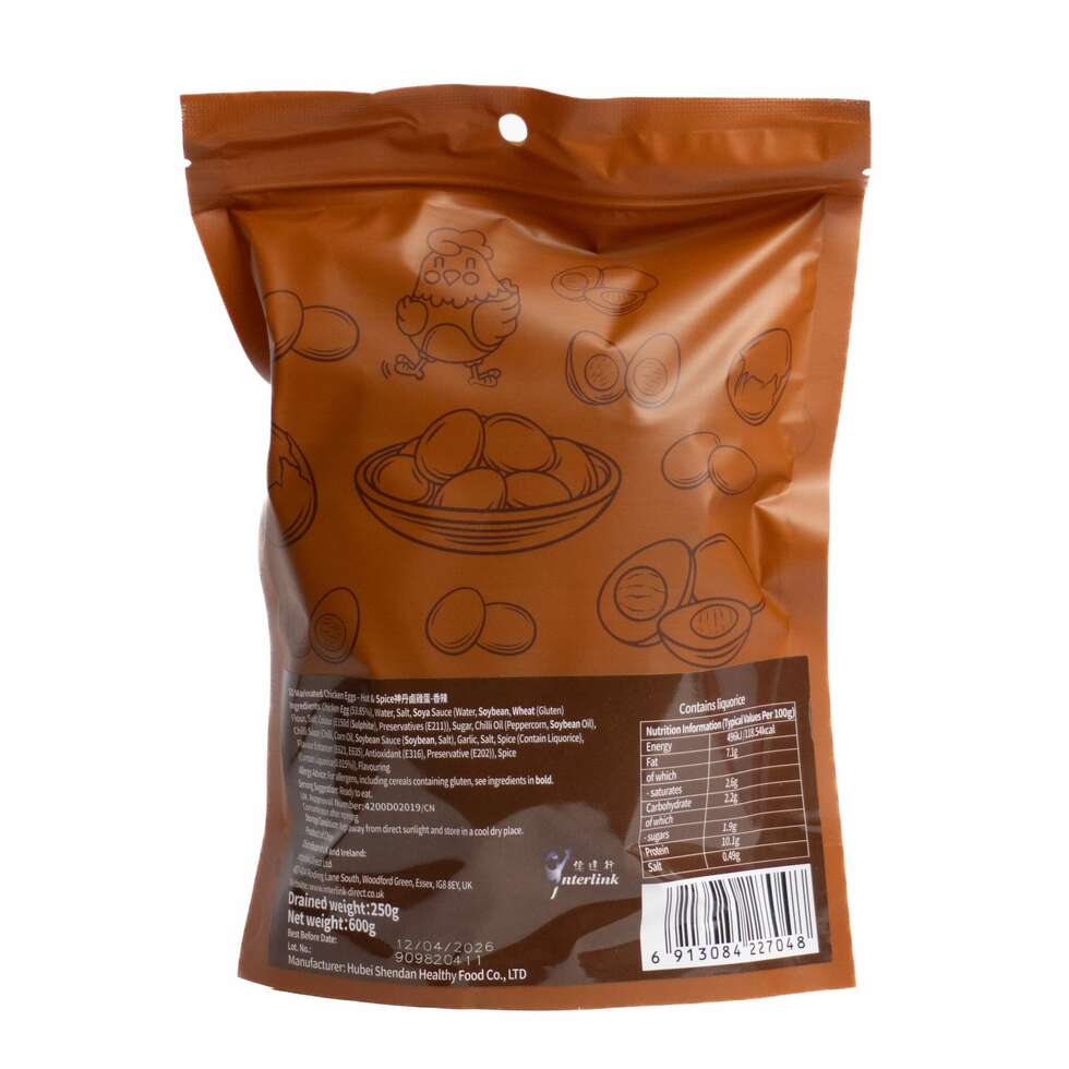 Shen Dan Hot & Spicy Marinated Eggs with Shell 600g (Drained Weight 250g)