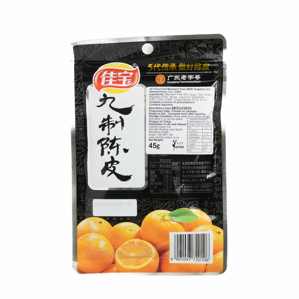 Jiaobao Dried Mandarin Peel 45g