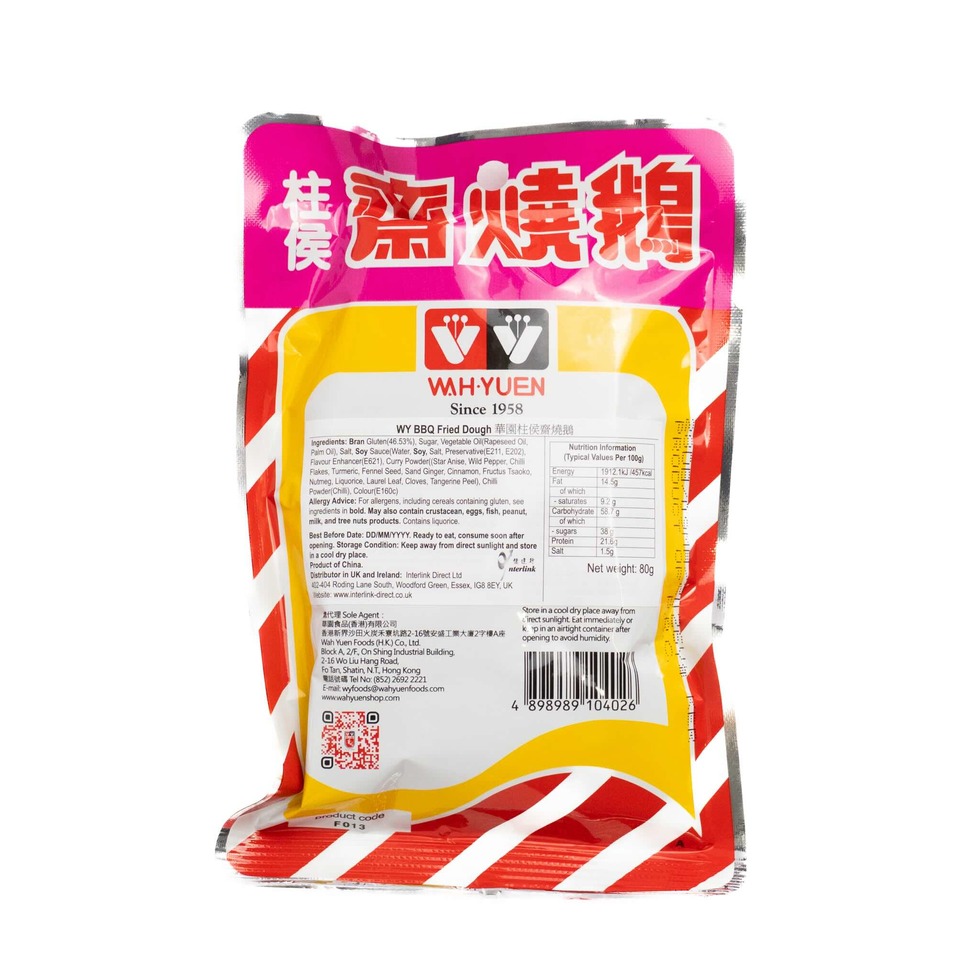 Wah Yuen BBQ Fried Dough Snack 80g