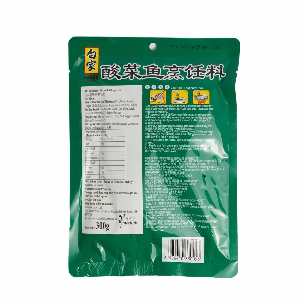 Baijia Pickled Cabbage Fish Flavour Seasoning 300g