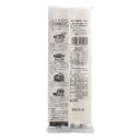 Sanuki Bussan Sanuki Kishimen (Wide Noodle) 270g