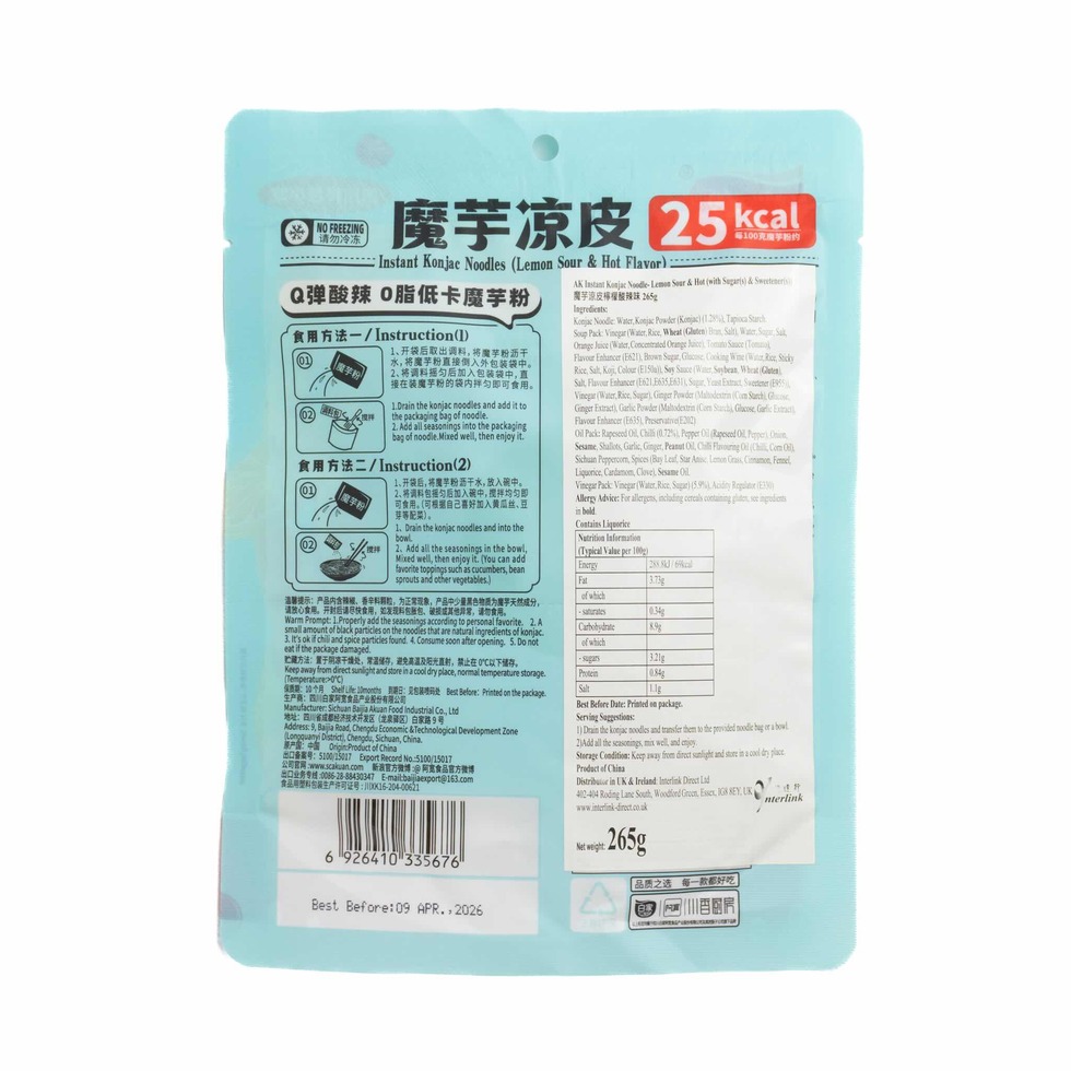 Baijia Instant Konjac Flat Noodles Lemon Sour & Hot 265g