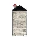 Kamada Garlic Dashi Soy Sauce 200ml