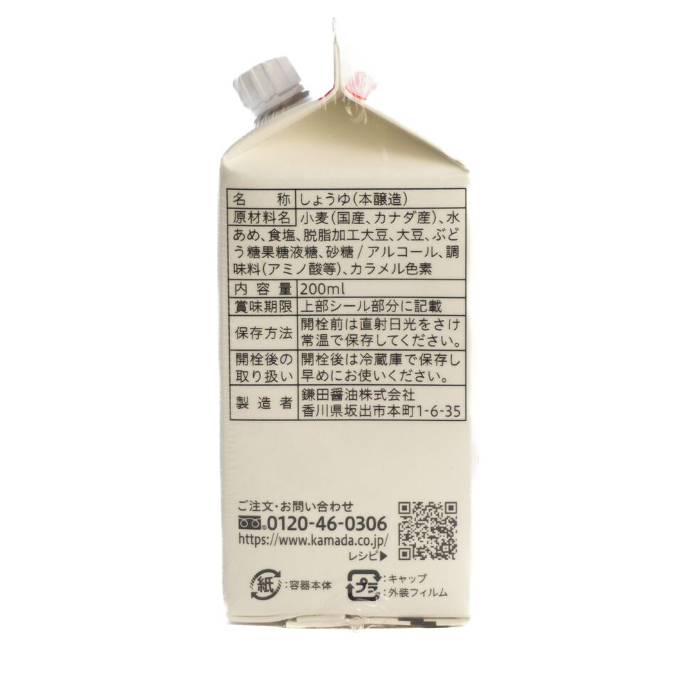 Kamada Sashimi Soy Sauce 200ml