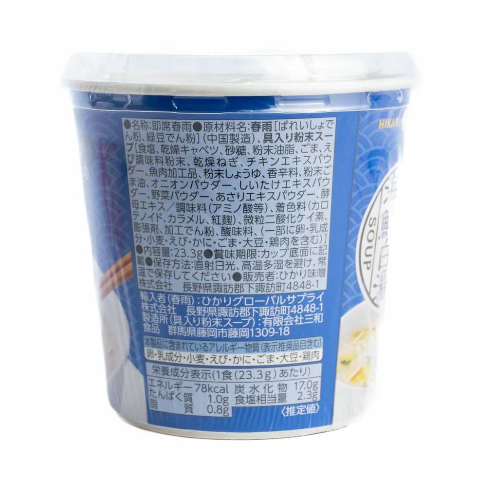 Hikari Cup Soup Harusame (Glass Noodles) Seafood Paitan
