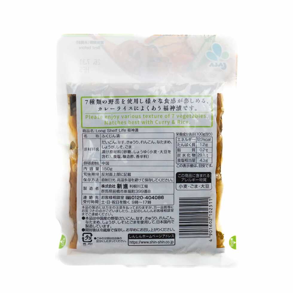 Shin-shin Fukujinzuke (Sweet Pickles of 7 Vegetables) 150g