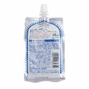 Kirin Salty Lychee 300g Pouch