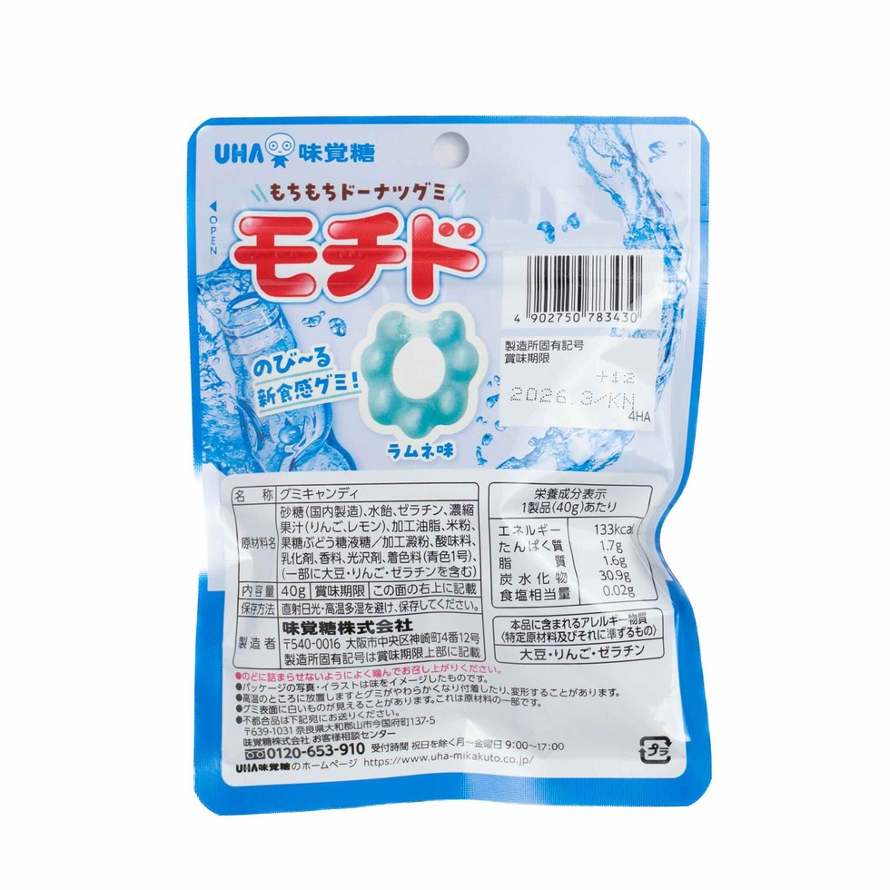 UHA Mikakuto Mochido Chewy Doughnut-Shaped Gummy Ramune Soda Flavour 40g