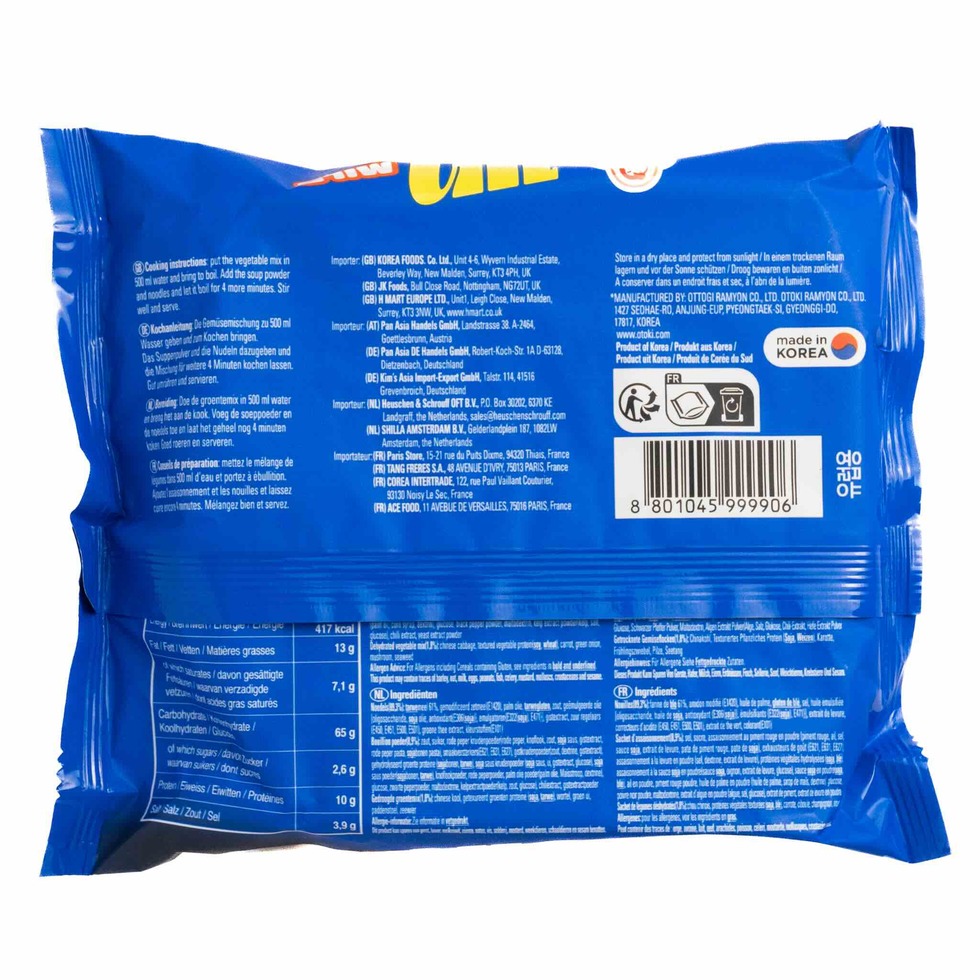 OTTOGI Jin Ramen Single pack (Mild) 120g