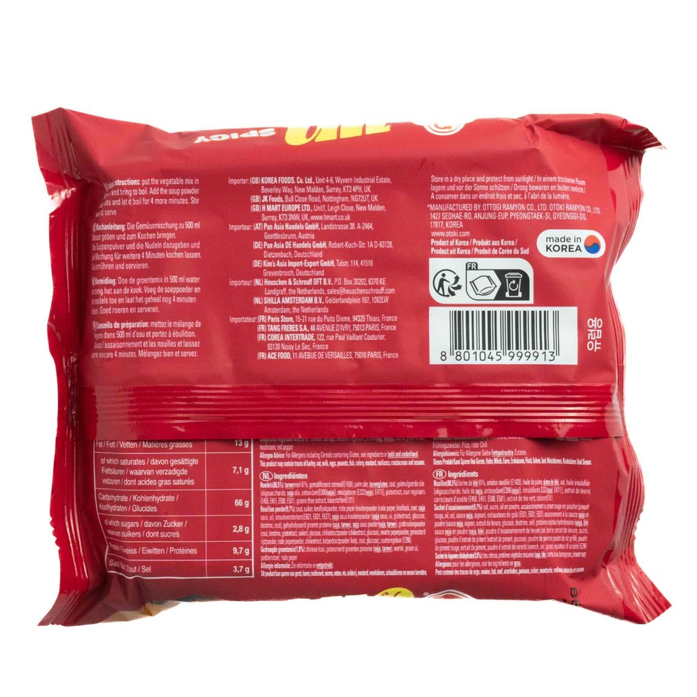 OTTOGI Jin Ramen Single pack (Spicy) 120g