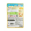 Marumiya Mazekomi Wakame Seaweed Japanese-Style Tuna Mayonnaise Rice Seasoning 29g