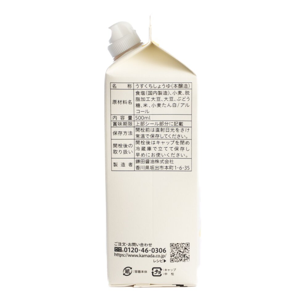 Kamada Soy Sauce – Usukuchi (Light) 500ml