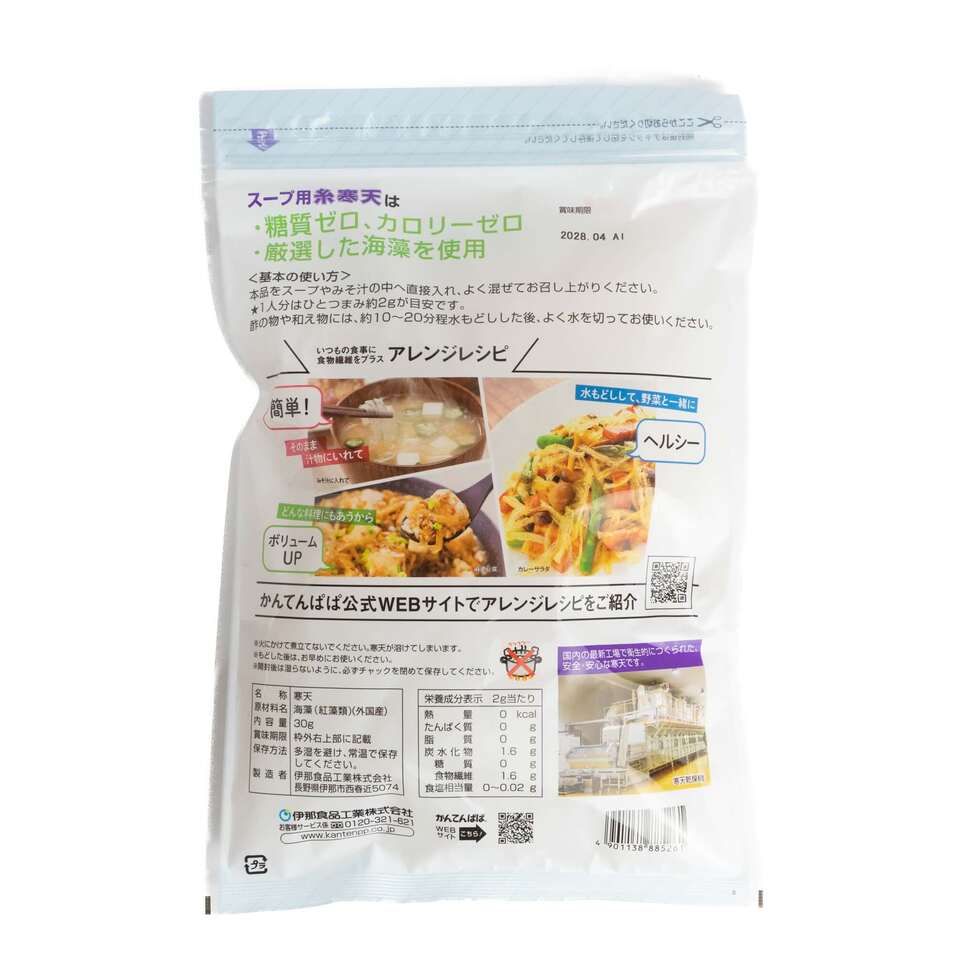 Ina Japanese Ito Kanten (Agar Threads) for Soups 30g