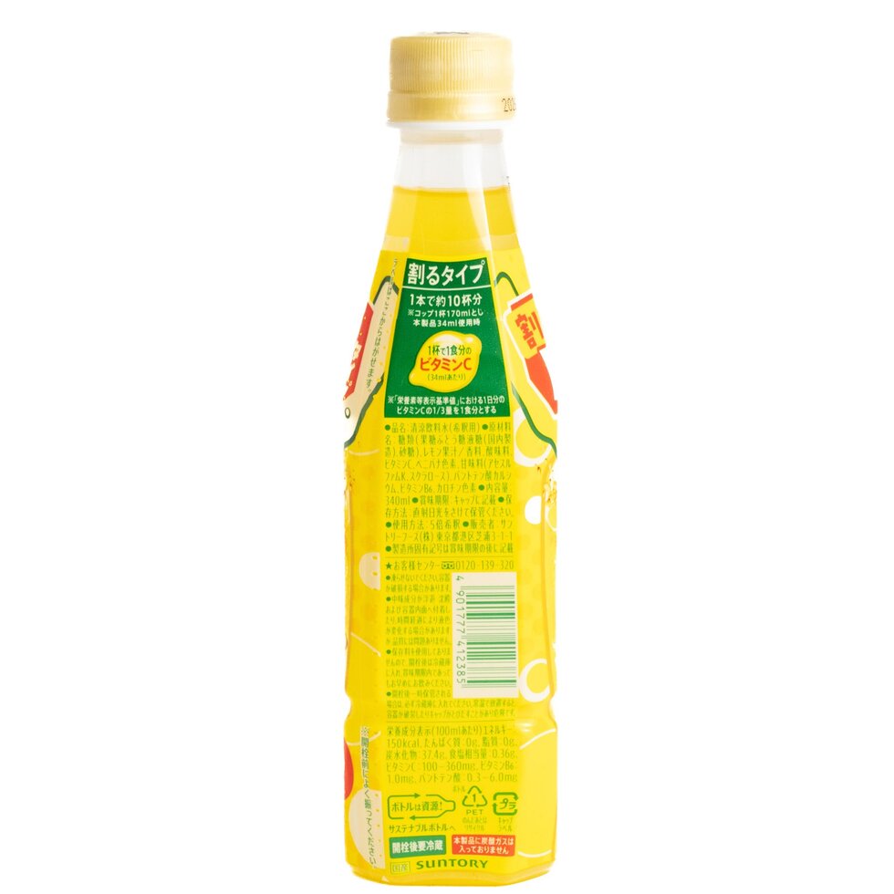 Suntory C.C. Lemon Concentrate – Make-at-Home Drink Base 5×concentrated