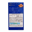 Pocky Almond Crush 2 Packs