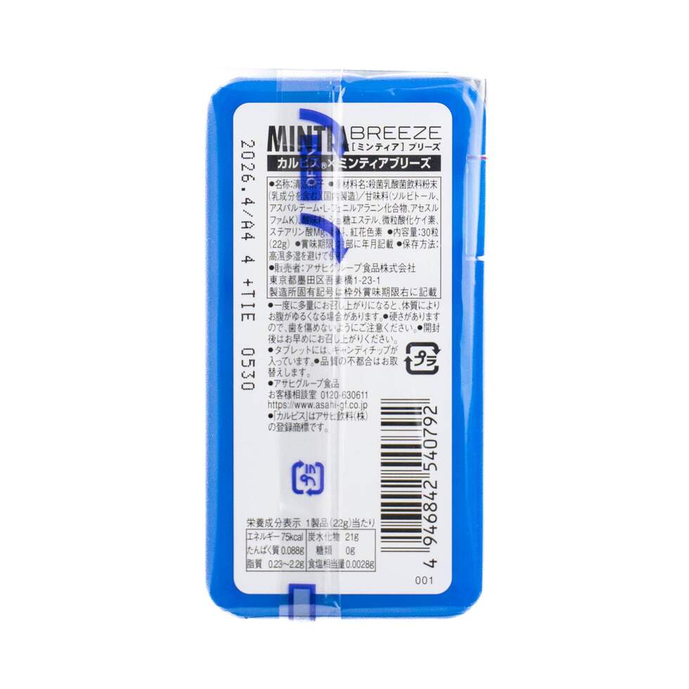 アサヒ カルピス×ミンティアブリーズ(無糖)
