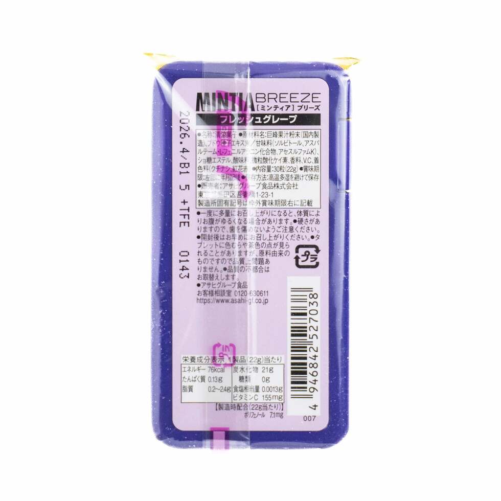 アサヒ ミンティアブリーズ フレッシュグレープ(無糖)