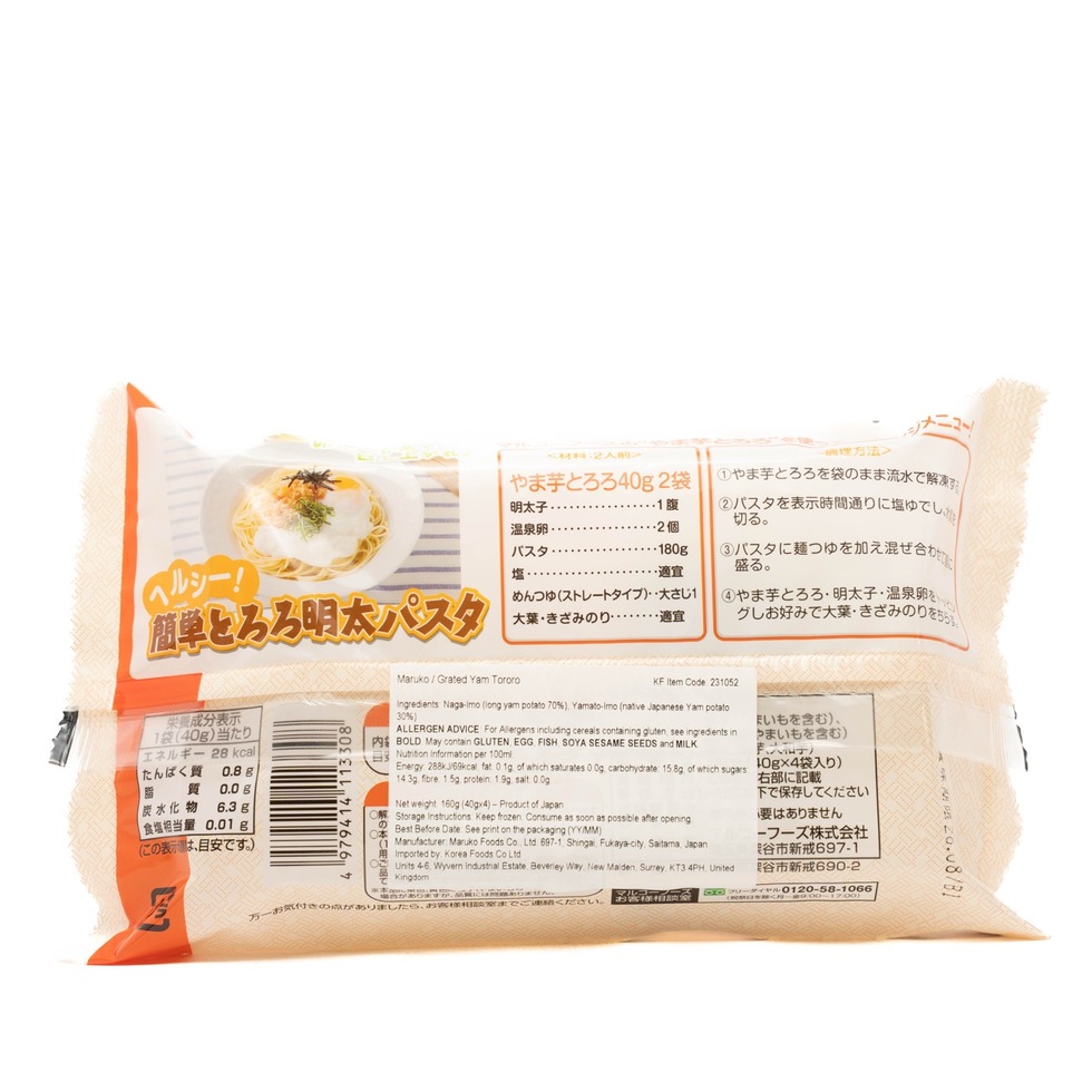 Marukou Grated Tororo (Japanese Yam) 40g×4