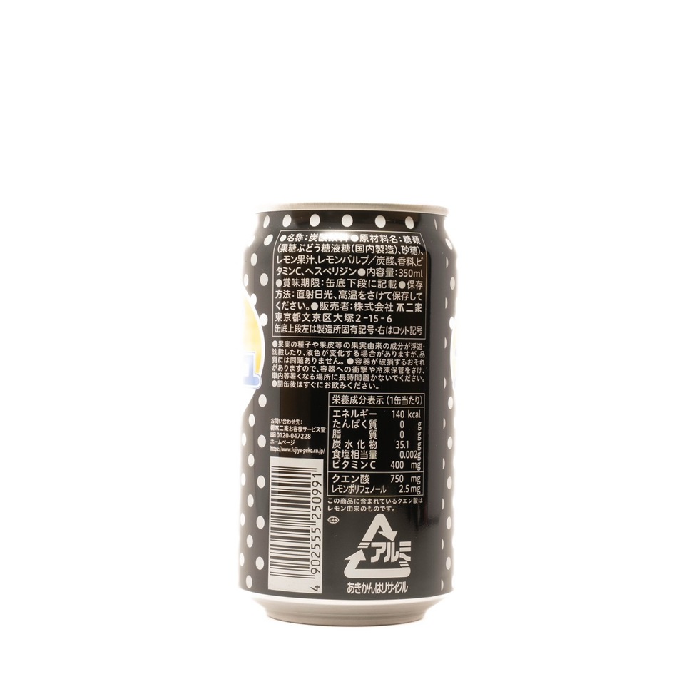 Fujiya Lemon Squash [Can] 350ml