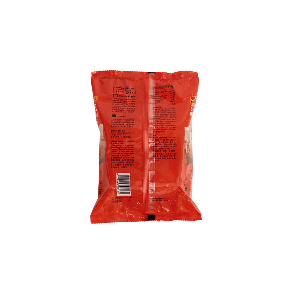 Amoy Jumbo Shrimp Hargow Dumplings 104g (4 Pieces, Made in Hong Kong)