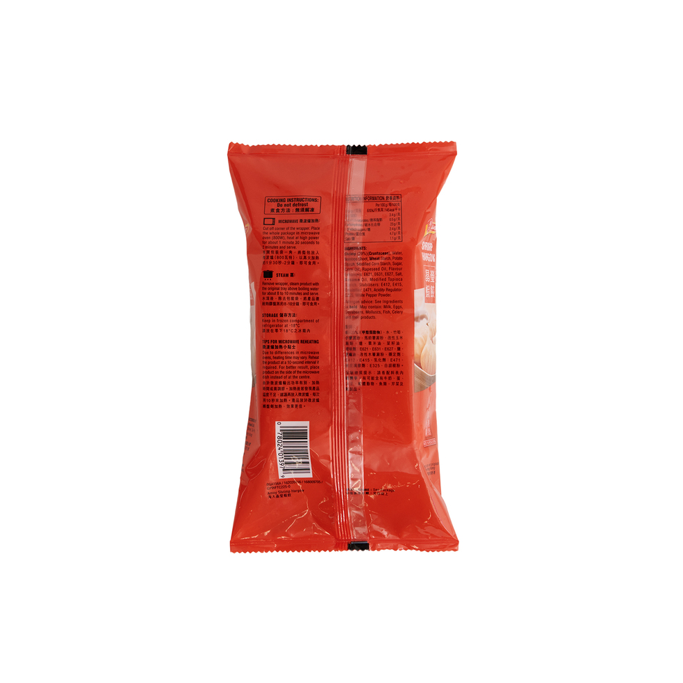 Amoy Shrimp Hargow Dumplings 102g (6 Pieces, Made in Hong Kong)