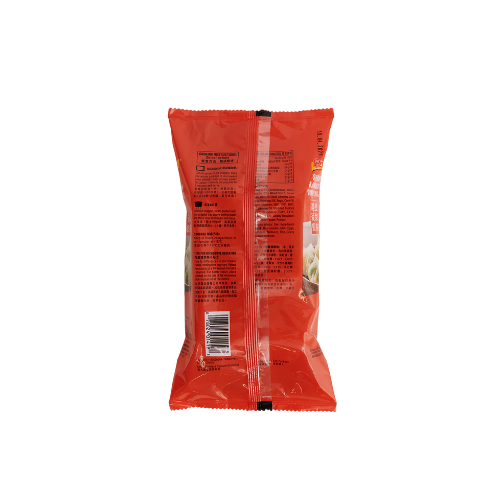 淘大 海老とほうれん草の餃子 102g（6個入り・香港製造）