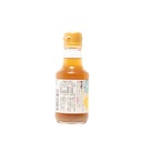 Teraoka Sea Salt Lemon Ponzu 150ml