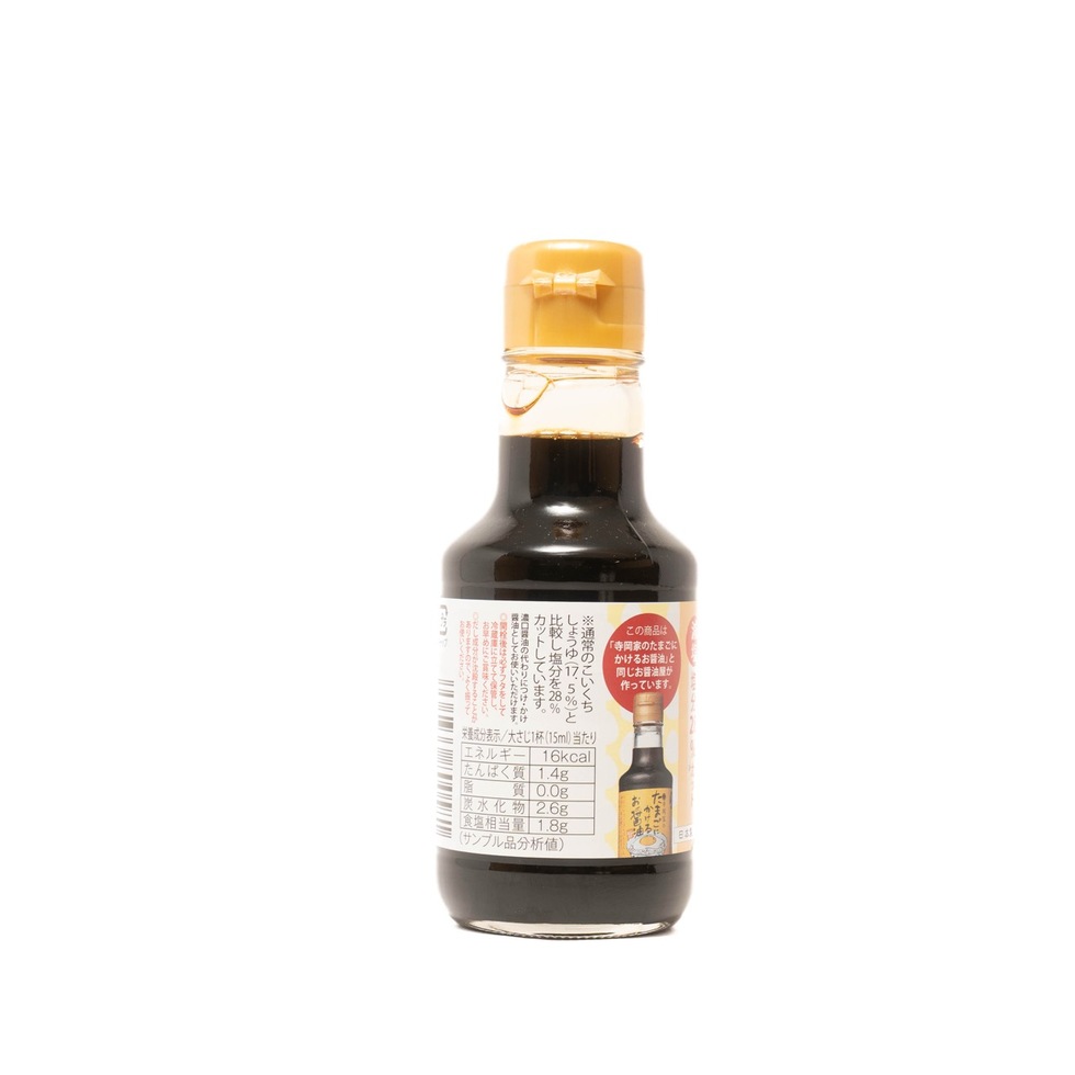 Teraoka Sushi and Sashimi Soy Sauce 150ml