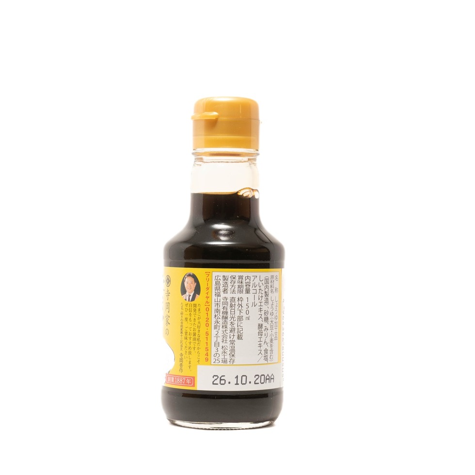 Teraoka Soy Sauce for Eggs 150ml
