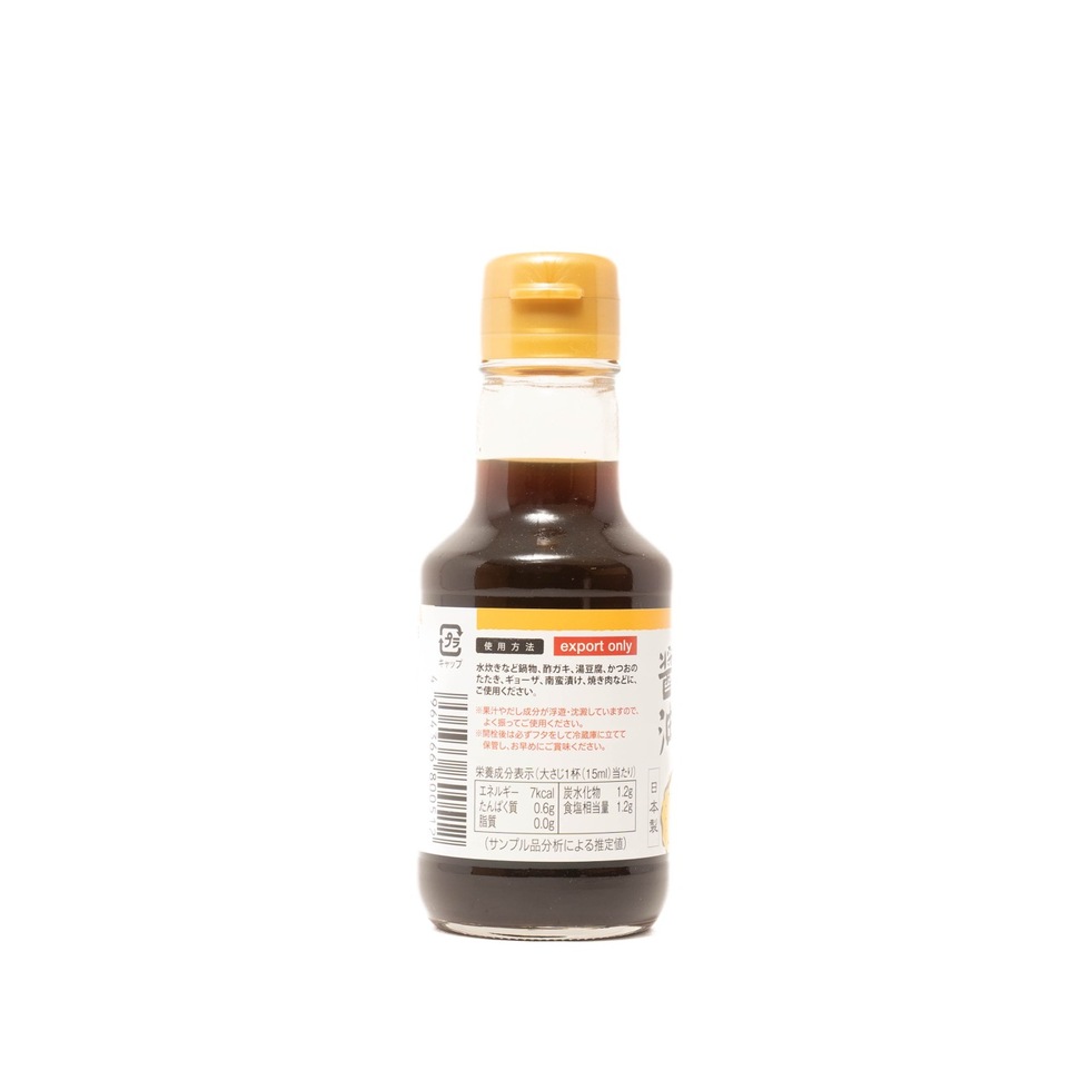 Teraoka Yuzu Ponzu 150ml