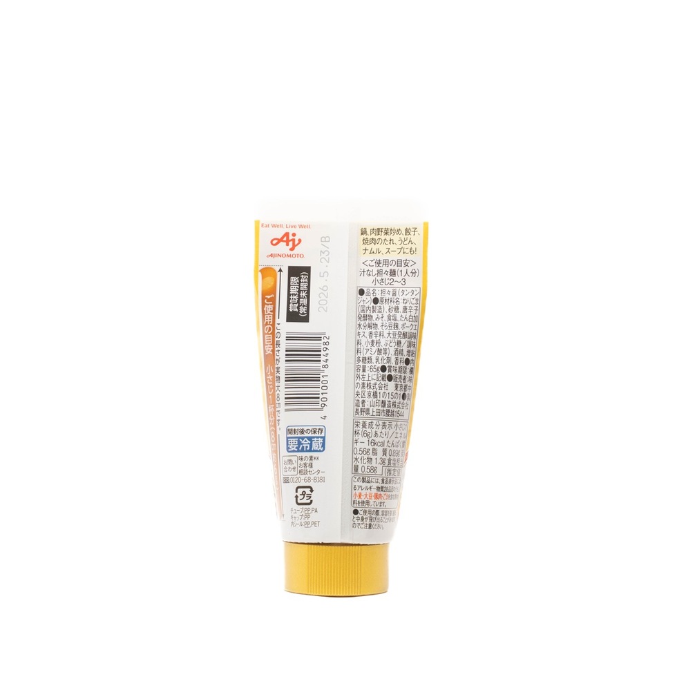 Cook Do Rich Tantan Sauce 65g