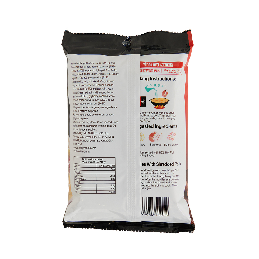 【Best Before:24/10/2025】Haidilao Hotpot Base - Three Delicacies Flavour 200g