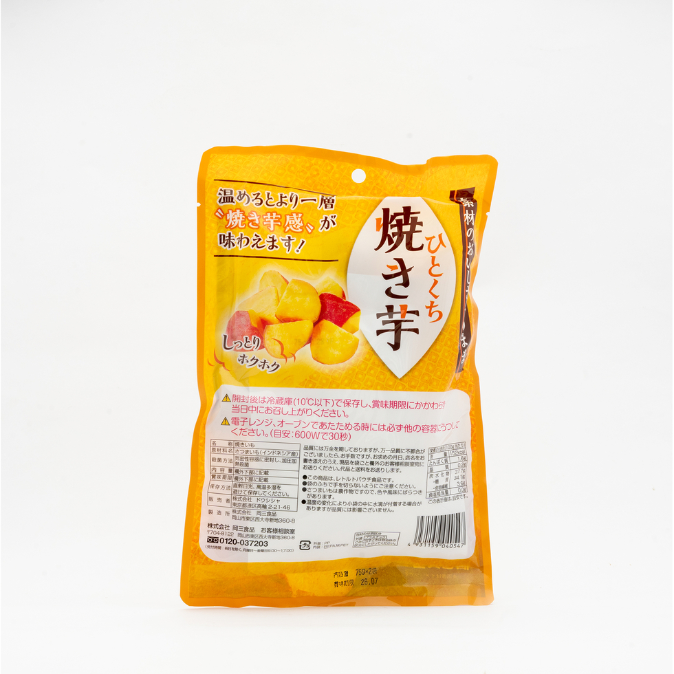 Okasan Bite-Sized Roasted Sweet Potato 170g