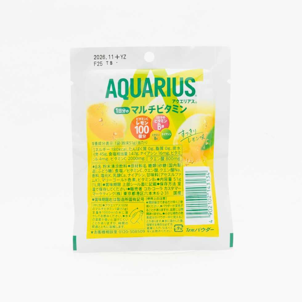 Aquarius Daily Multivitamin Powder 51g