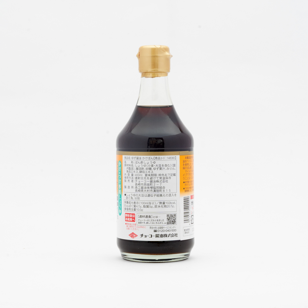 Choko Yuzu Soy Sauce “Kakepon” 400ml