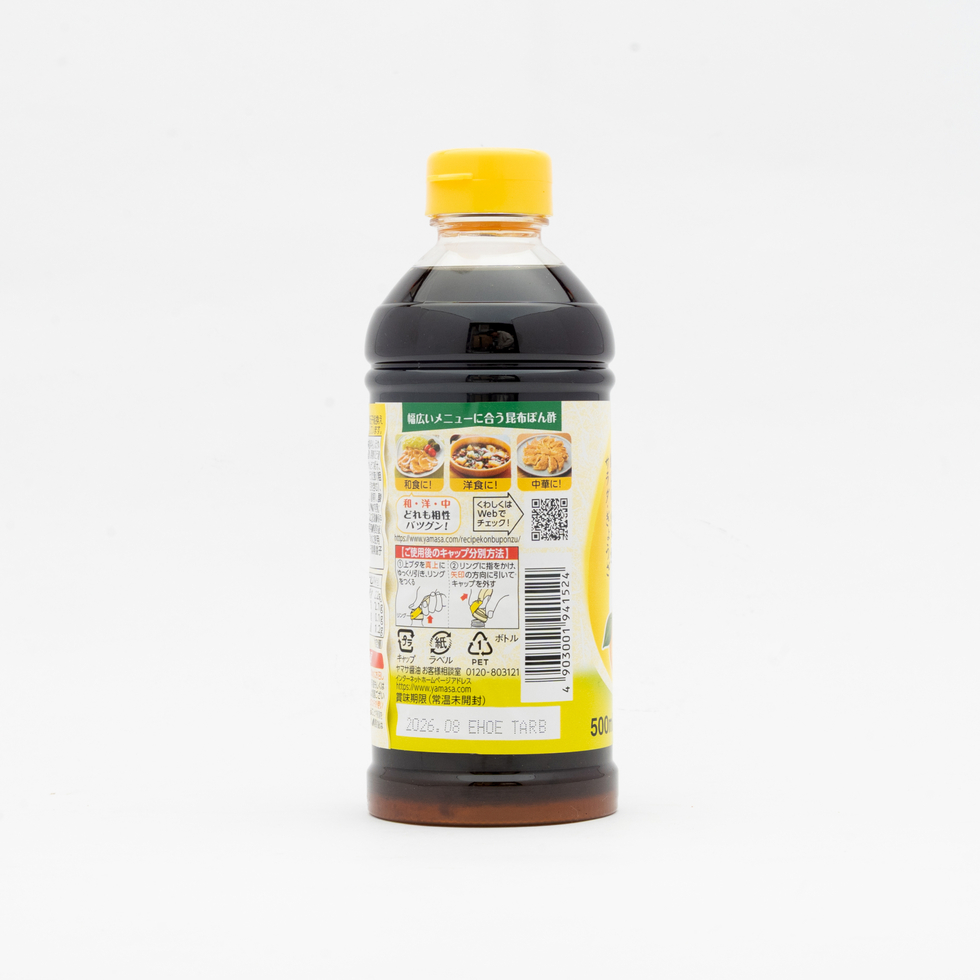 Yamasa Kombu Ponzu 500ml